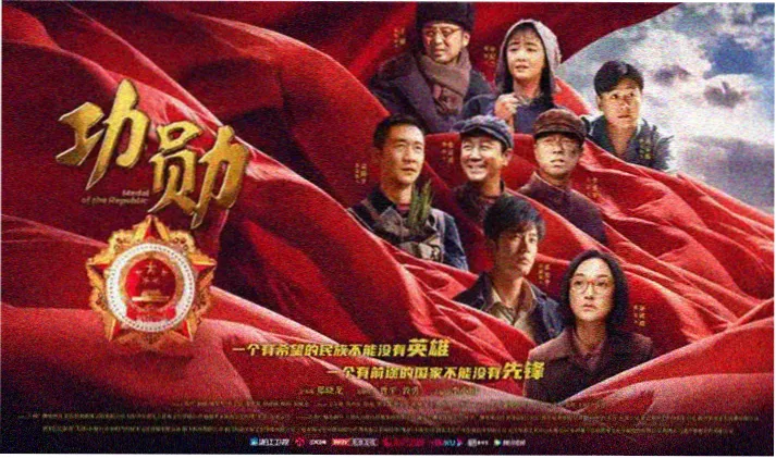 闯关东电视剧主创剧照