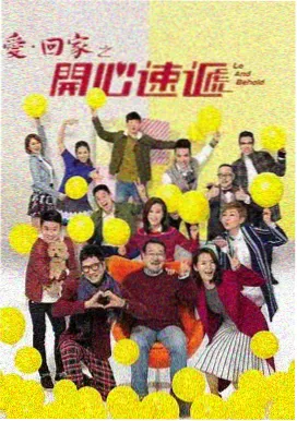 亮剑电视剧海报