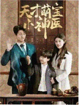 爷们儿幕后特辑封面