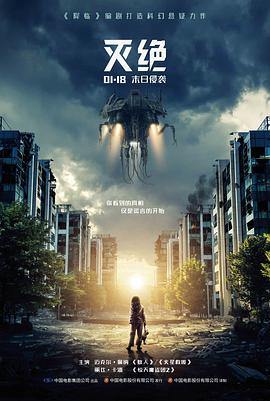 国产硬汉剧选角资讯配图